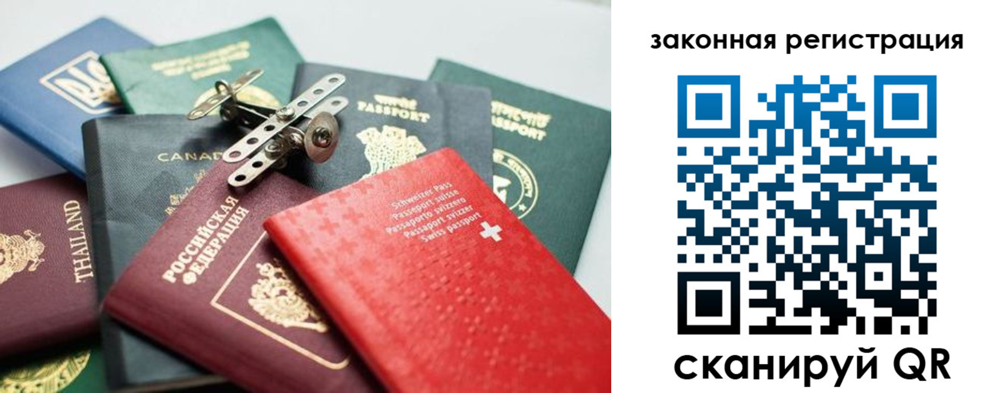 прописка штамп в Дюртюли