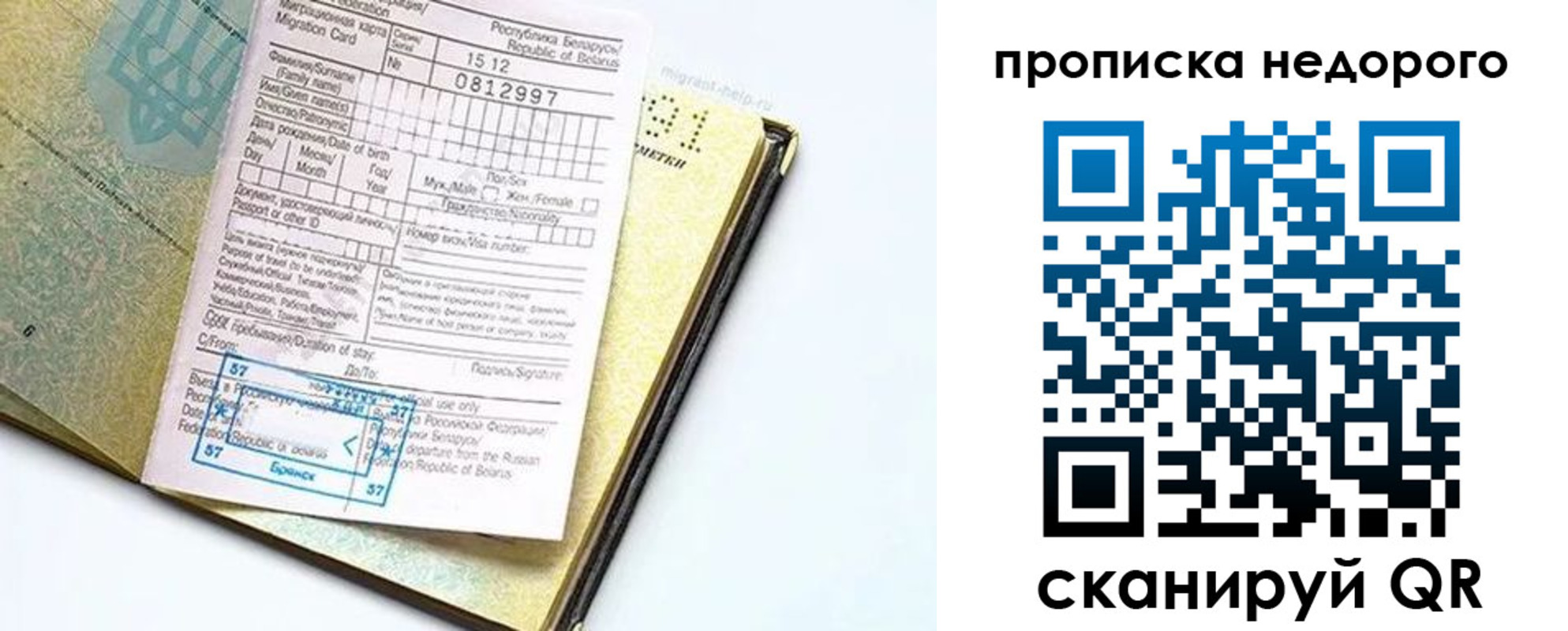 временная регистрация госуслуги в Дюртюли
