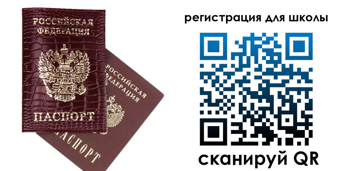 временная регистрация для всех в Дюртюли